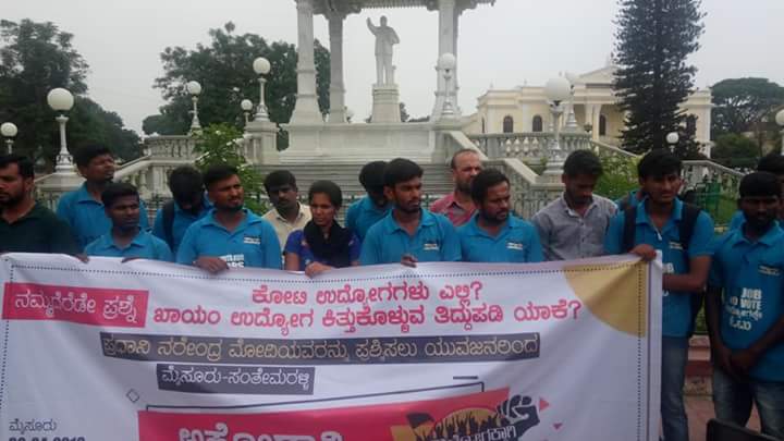 RekhaSri590's tweet photo. ಕಾರ್ಮಿಕರ ದಿನದ ಅಂಗವಾಗಿ ಮೋದಿ ಸರ್ಕಾರದ ಅಪಾಯಕಾರಿ ಕಾರ್ಮಿಕ ಕಾನೂನು ತಿದ್ದುಪಡಿ ವಿರೋಧಿಸಿ ಮೈಸೂರಿನಲ್ಲಿ #ಉದ್ಯೋಗಕ್ಕಾಗಿ_ಯುವಜನರಿಂದ ಪ್ರತಿಭಟನೆ https://t.co/oer4LM9XzT