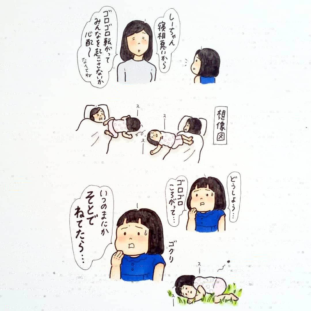 外に出る前に先生達気がつくと思うから安心してね? 