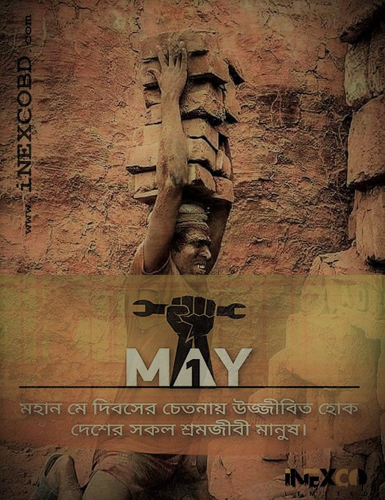 iNEXCOLIMITED's tweet photo. #May_Day_2018

#iNEXCOBD.COM https://t.co/eFkEfZ2kTa