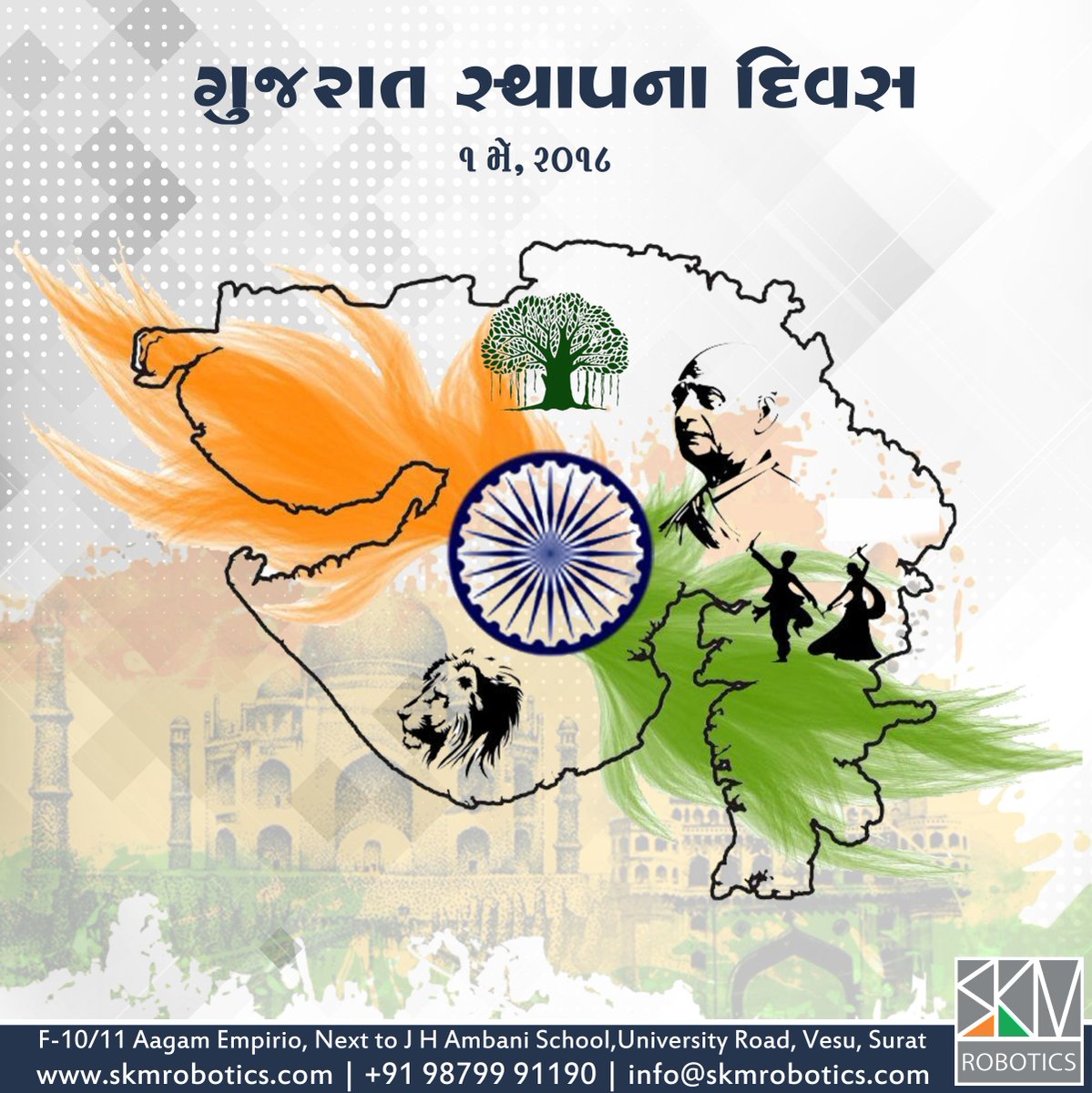 skmrobotics's tweet image. માનવપ્રેમ, પરોપકાર અને ઉદ્યોગ સાહસની ભૂમિ ગુજરાતના સ્થાપના દિવસની આપને શુભેચ્છાઓ.
#GujaratDay #DomesticRobots