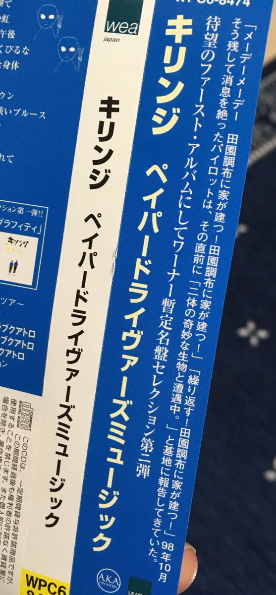 かせりす على تويتر メーデーメーデー 田園調布に家が建つ