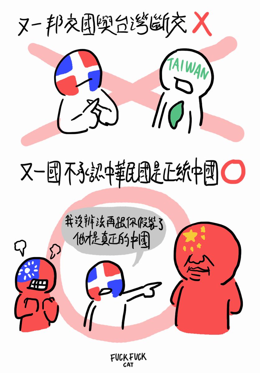 fuckfuckcat's tweet photo. 其實4這ㄍ樣子啦
 (´・ω・`) https://t.co/b67rYkZfqU