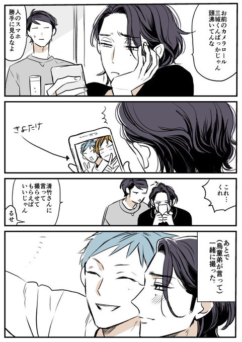 緒川千世 10 8カーストヘヴン 完 Ogawaccc さんのマンガ一覧 いいね順 ツイコミ 仮 緒川千世 10 8カーストヘヴン 完 Ogawaccc さんのマンガ一覧 いいね順 ツイコミ 仮
