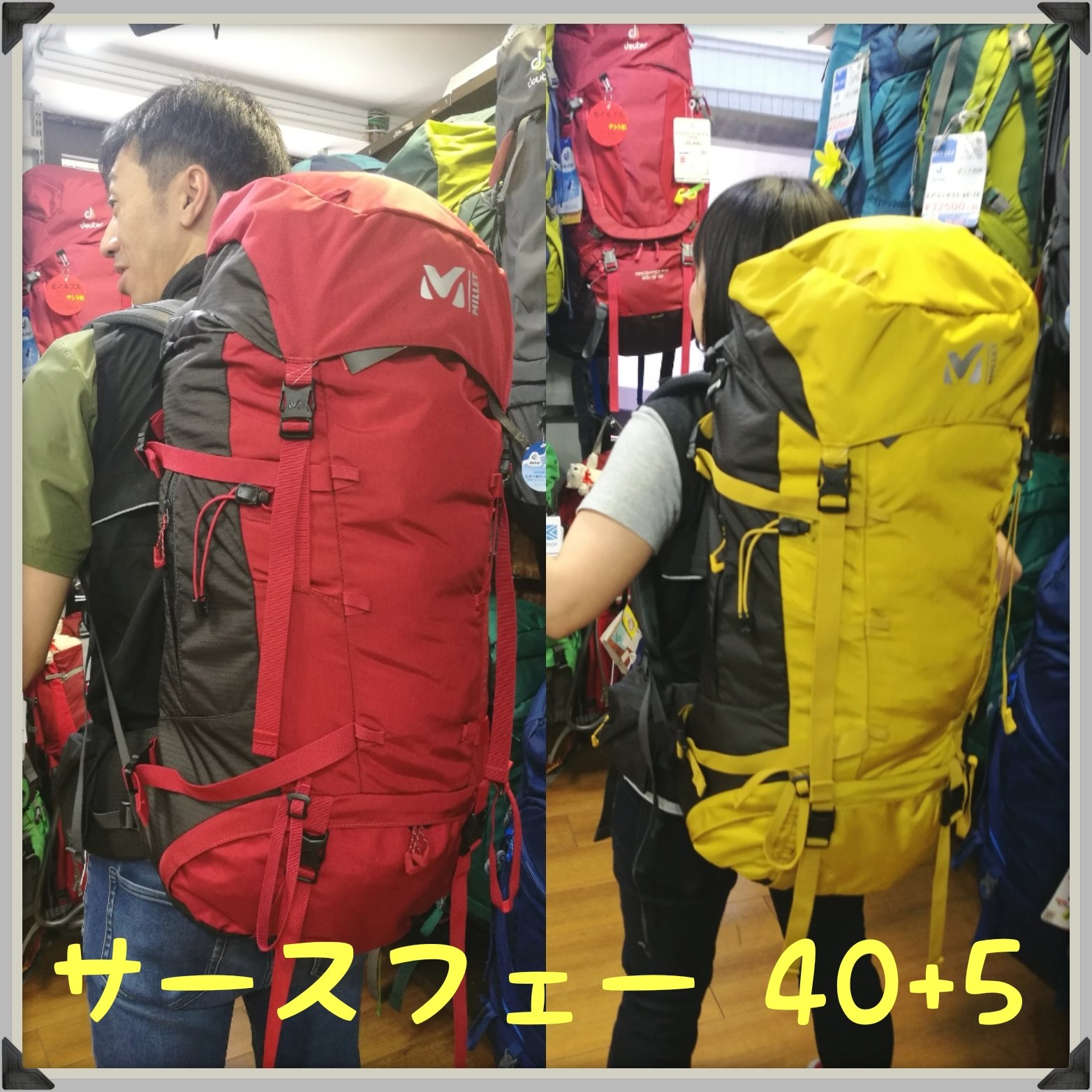 石井スポーツ公式 登山 アウトドア こんにちは新宿西口店2階ザックコーナーです ミレー サースフェー40 5 以前のモデルよりさらに使いやすくなりました 石井スポーツ 登山 おすすめザック Millet ミレー ザック 富士山 屋久島 小屋泊り