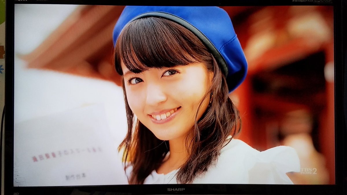 逢田梨香子のスローな休日