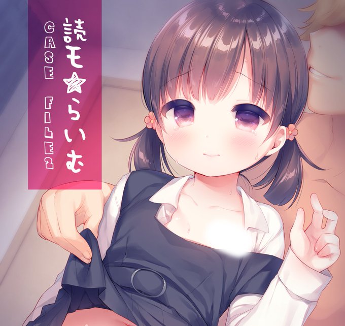COMIC1☆13 Usacastle新刊『読モ☆らいむ CASEFILE2』メロンブックス様で販売開始しました!1の再版もあります。おとなのみなさまよろしくおねがいします🐇✨
🍈→https://t.co/cI0qz23DnC
pixivさんぷる→https://t.co/HbpDMfM5Hl 