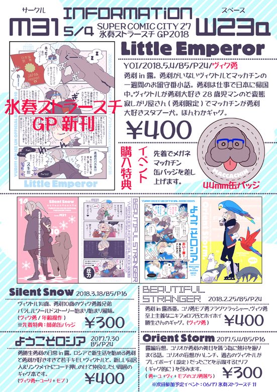 お品書きです。 