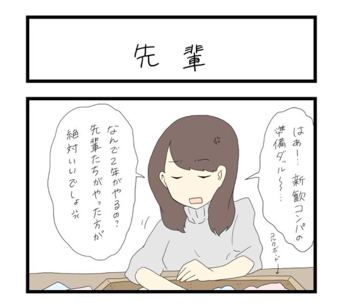 大学生あるあるのtwitterイラスト検索結果 古い順 大学生あるあるのtwitterイラスト検索結果 古い順