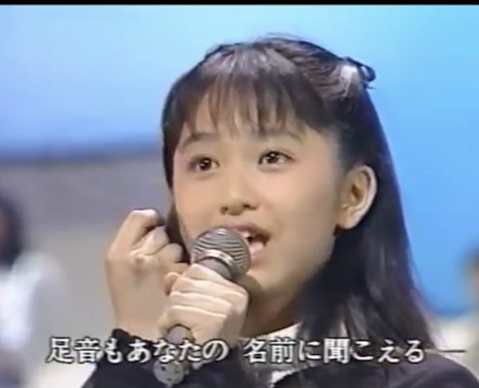 Aiki 小川範子 永遠のうたたね 作詞 川村真澄 作曲 山川恵津子 編曲 萩田光雄 あ この曲も山川のえっちゃんが作曲なのか 最後の 夢 の部分 巧いっっ 世界で一番かっこいい中学生 30周年ベストに17バージョンが収録されておりますが まだまだ