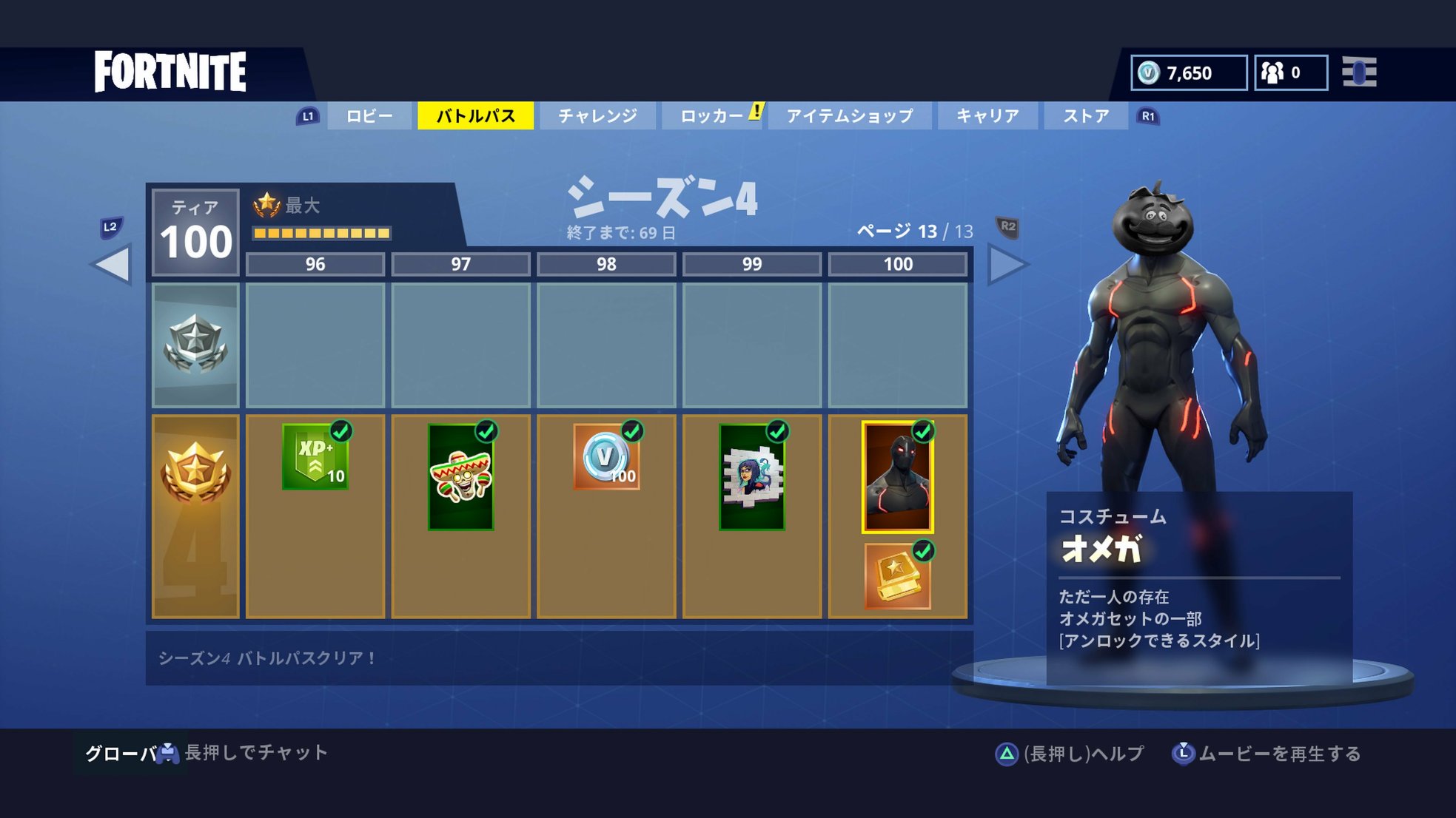 Bf5 Twitter પર ティア100スキンはこれみたいです Fortniteseason4 フォートナイト Bf5 Twitter પર ティア100スキンはこれみたいです Fortniteseason4 フォートナイト