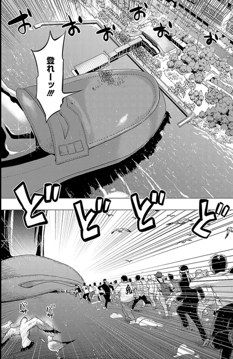 おにでか 打ち切り おにでか 打ち切り