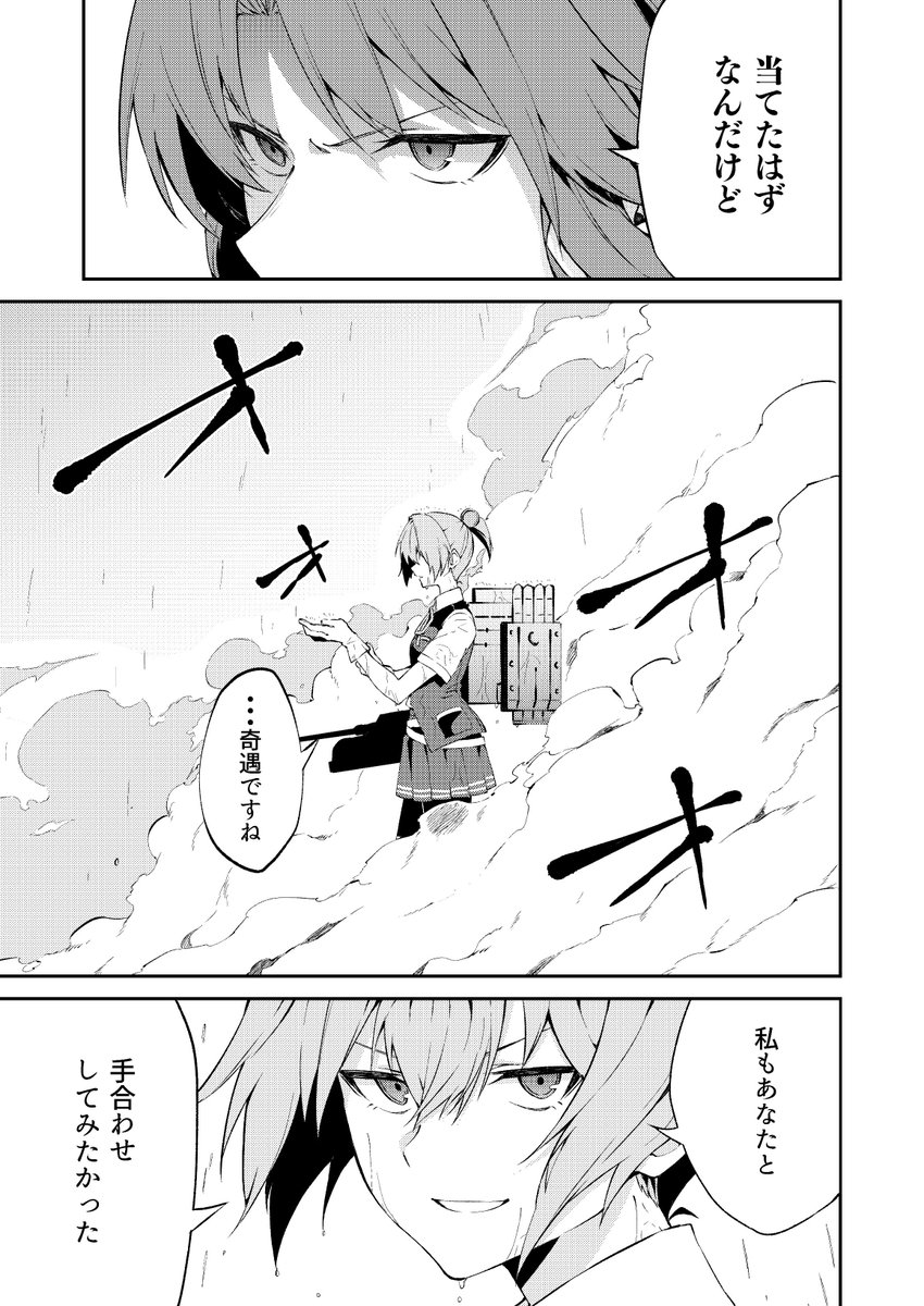 5月6日の砲雷撃戦!よーい!三十八戦目での新刊です。
毎度のことながらドンパチしてます。
委託の方の予約始まってますのでよろしくお願いします～!
https://t.co/XkDrpcZ8zA 