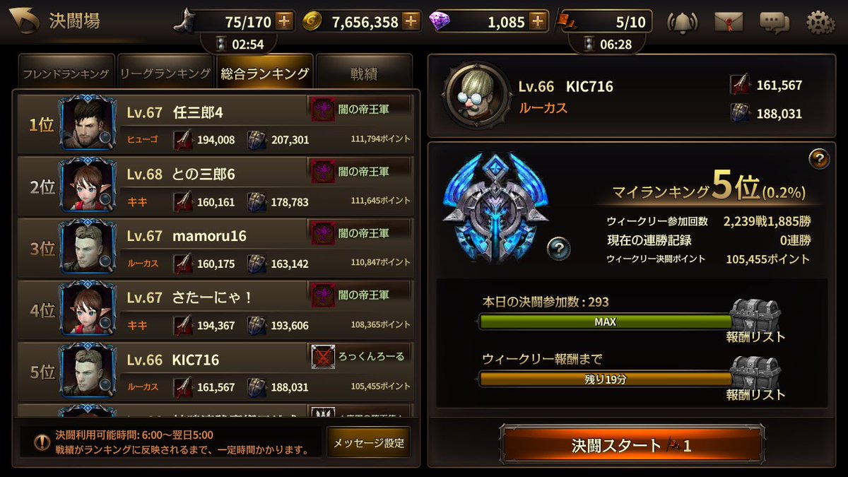 KIC716's tweet photo. HITお疲れ様です👍

間違いなく人生で1番ハマったゲームでした！！！

またみんなで楽しく夢中でゲームできますように🐶 https://t.co/CMZ7hnygbp