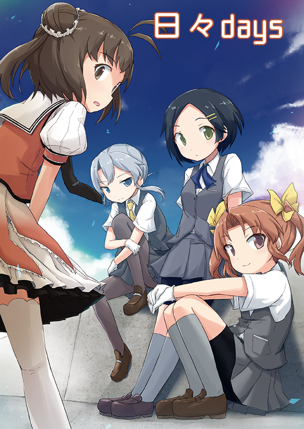 5/6の砲雷撃戦38の新刊です。不知火が謎の生物に变化するギャグ話と那珂ちゃんがアイドル辞めるシリアス?話の二本立てです。32ページ500円です。H-07超ネジで頒布しますよろしくお願いします 
