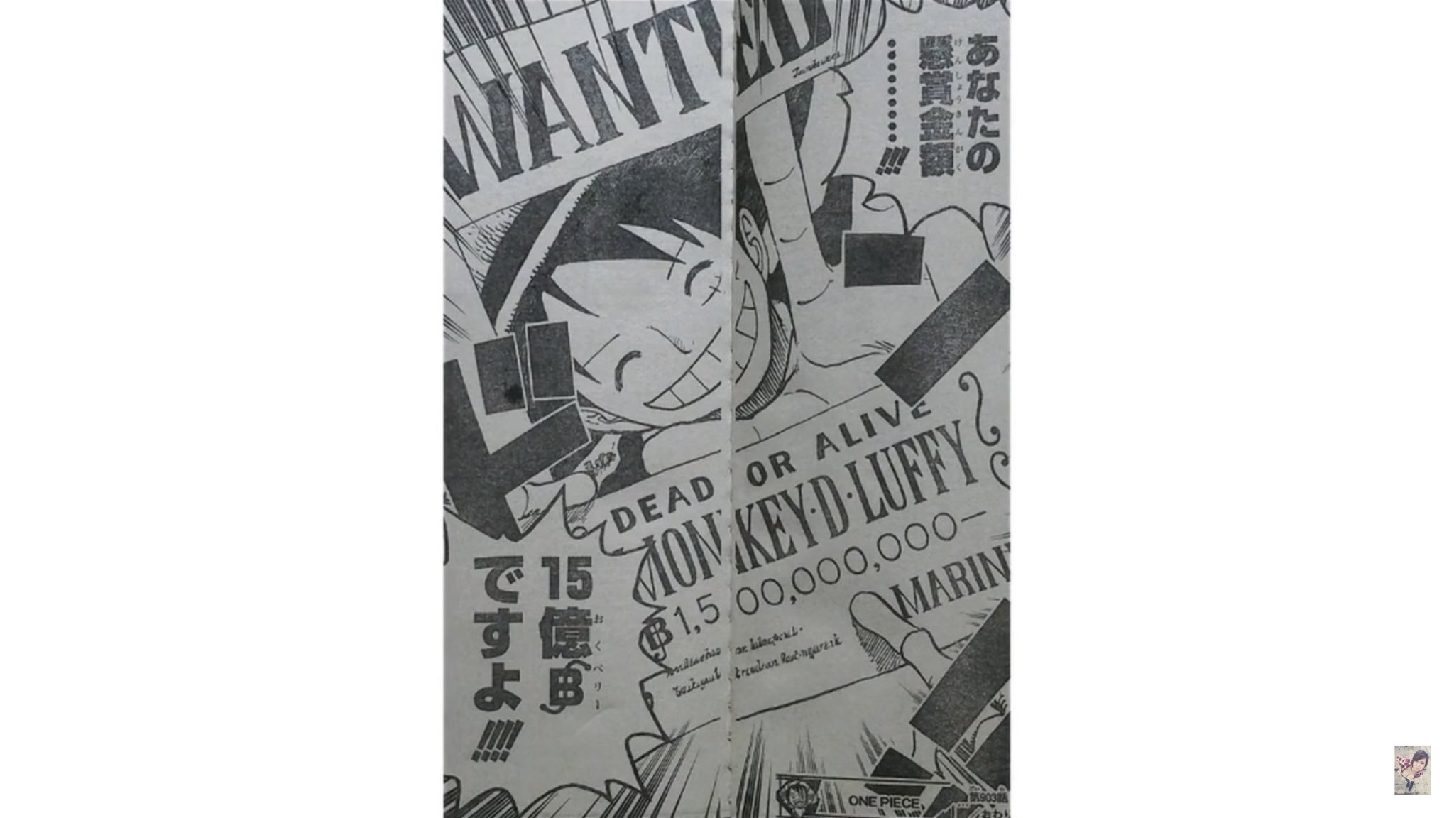 Twitter 上的 Toppogi ルフィ懸賞金15億になった急すぎやわ 一つ前の懸賞金は5億だったのに T Co S9qj9eoxqq Twitter