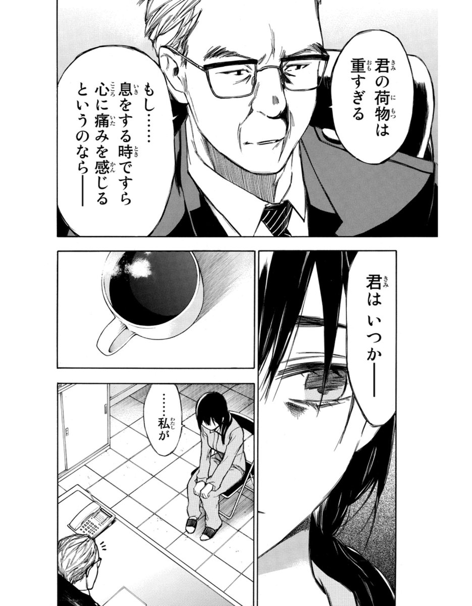 ありノ W ノ゙ ふぁぼ魔 Auf Twitter ついに最終回 やっぱり椿ちゃんショートボブくらいが1番可愛いな 裁縫する姿が似合いすぎてる アホの子そうなモブちゃんかわいい 今までずっと逃げてきた罪に静かに淡々と向き合ってきた結果 こんなにも深く理解出来たのなら ありノ W ノ゙ ふぁぼ魔 Auf Twitter ついに最終回 やっぱり椿ちゃんショートボブくらいが1番可愛いな 裁縫する姿が似合いすぎてる アホの子そうなモブちゃんかわいい 今までずっと逃げてきた罪に静かに淡々と向き合ってきた結果 こんなにも深く理解出来たのなら