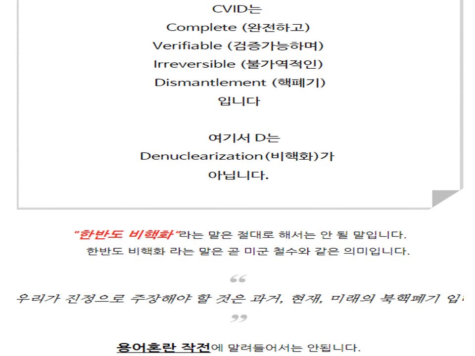 박인숙 tweet media