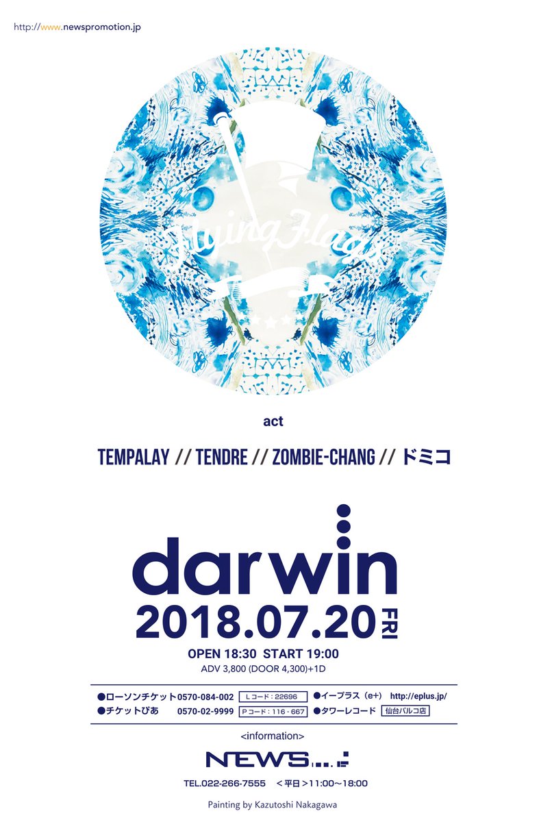 OTOTOE_'s tweet image. ［Flying Flags Vol.４ 開催決定！］
フライヤーPaintingさせて頂きました！
［ドミコ/Tempalay/TENDRE/ZOMBIE-CHANG］
2018.7.20(金) 
開場18:30/開演19:00
at 仙台darwin
INFO ニュース・プロモーション　022-266-7555
newspromotion.jp/detail/flyingf…
#flyingflags #TEMPALAY #TENDRE #ZOMBIECHANG #ドミコ