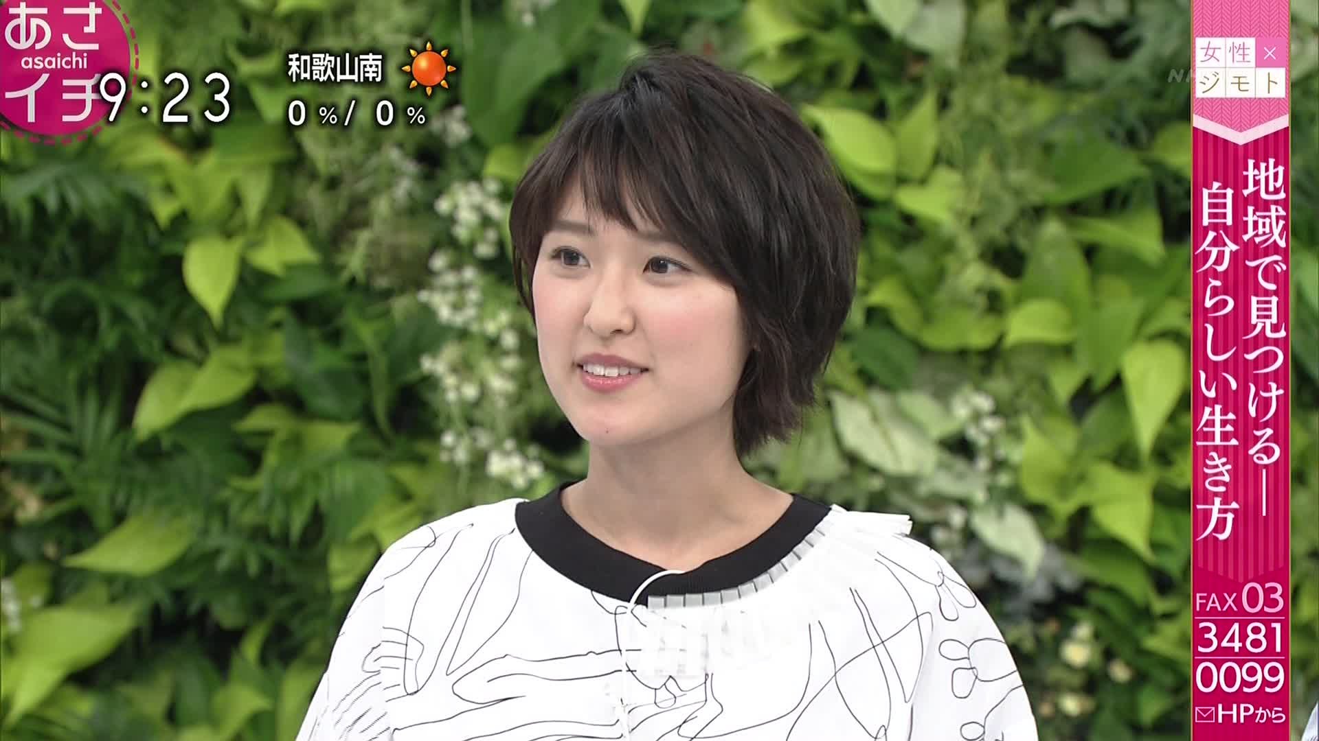 城丸香織 Nhk あさイチ 近江友里恵アナ T Co Kdshucbask Twitter