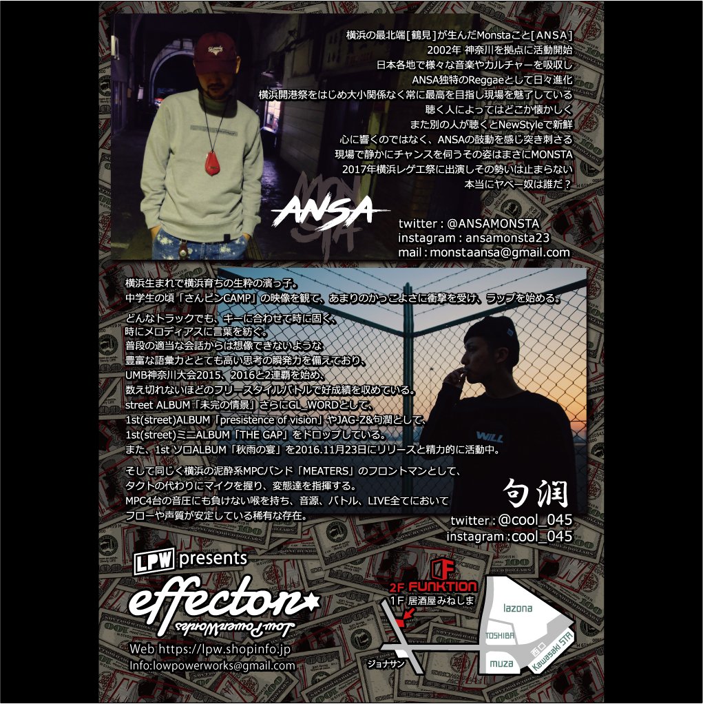 LPW_OGI's tweet photo. 来週土曜日!
お願いします!
5.12(sat)
LPW Presents
effector@FUNKTION Kawasaki
22:00 Start
Door:¥2000(1D込)
EFFECT YOUR MIND
あなたの心に変化を
#LPW
#effector
#FUNKTION
#川崎
#ANSA
#句潤
#HEADLINER
#MYKEY
#DIG_IT
#PARK
#HOOT
#KAHO
#MACLOW
#MASA
#ITOKIN
#あーとうぉりあーず https://t.co/wzoMFuPFZ8