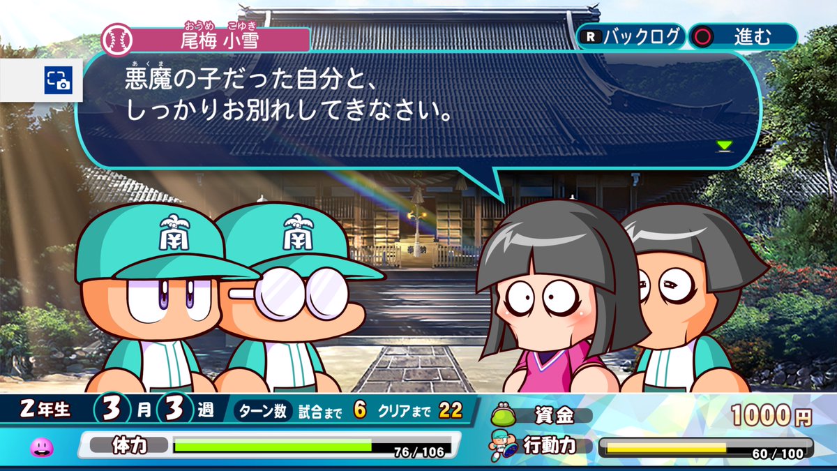 パワ