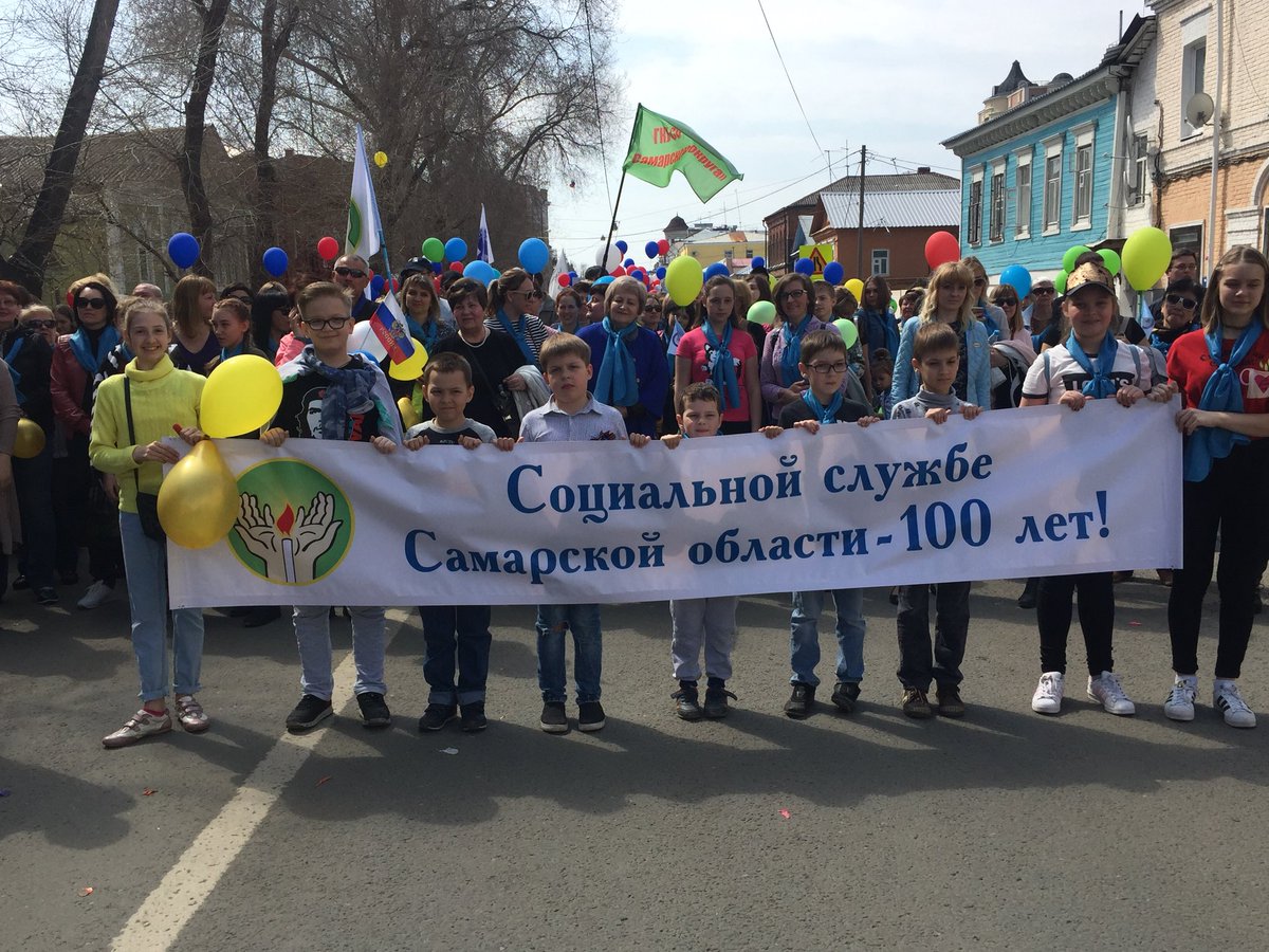 С праздником Весны и Труда!