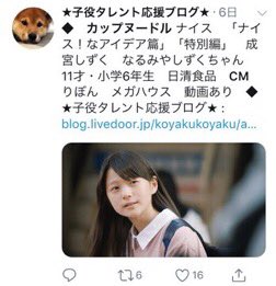 成宮しずく Twitter Search Twitter 成宮しずく Twitter Search Twitter