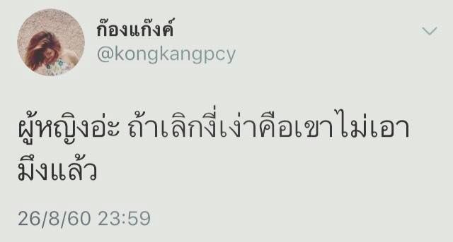 AirySiri's tweet photo. https://t.co/MClJEkdjMn