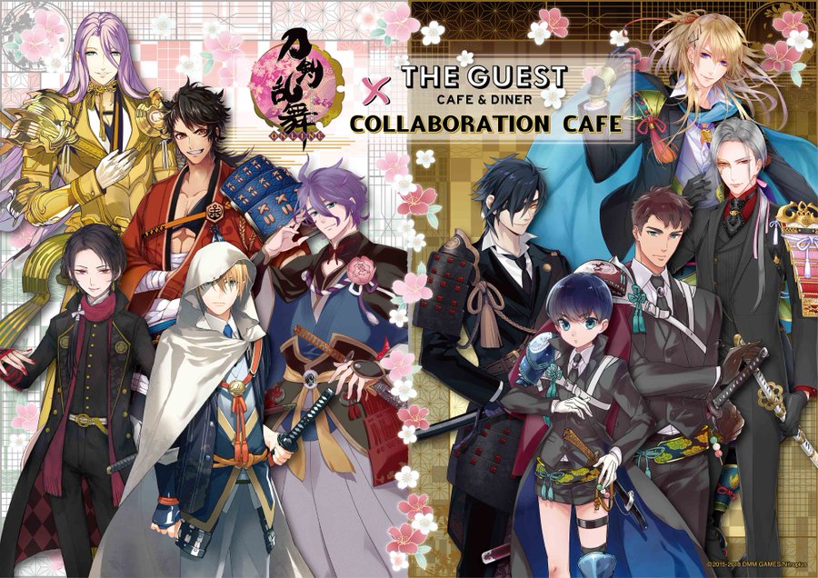 刀剣乱舞 Online The Guest Cafe Diner池袋 5 24 7 2 コラボ開催