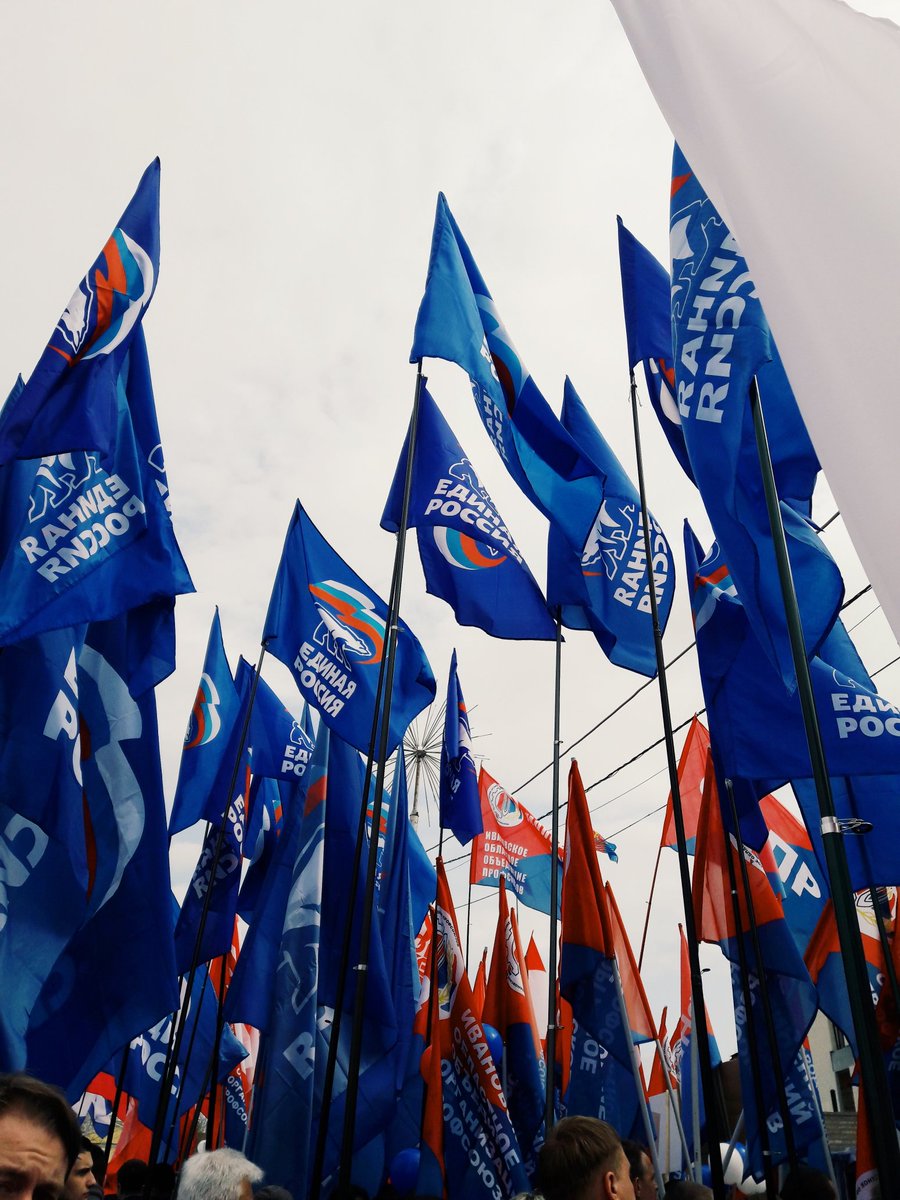 На пл. Пушкина проходит митинг-концерт, посвященный Дню весны и труда 🇷🇺🇷🇺🇷🇺
#миртрудмай 
<a href="/mger_iv/">Молодая Гвардия г. Иваново</a> <a href="/MKS_ER_37/">MKS_ER_Ivanovo</a> <a href="/ivanovo_er/">ЕДИНАЯ РОССИЯ | ИВАНОВСКАЯ ОБЛАСТЬ</a>