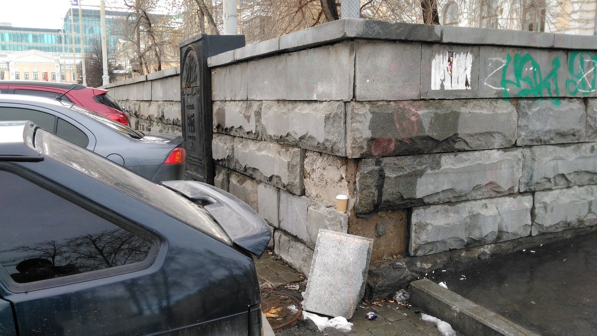 44 days till the 2018 FIFA World Cup in Ekaterinburg. The main city square is used as a huge parking lot for cars. Plates facing are crumbled off the retaining walls around the square. #FifaWorldCup2018 #Ekaterinburg2018 #Russia2018