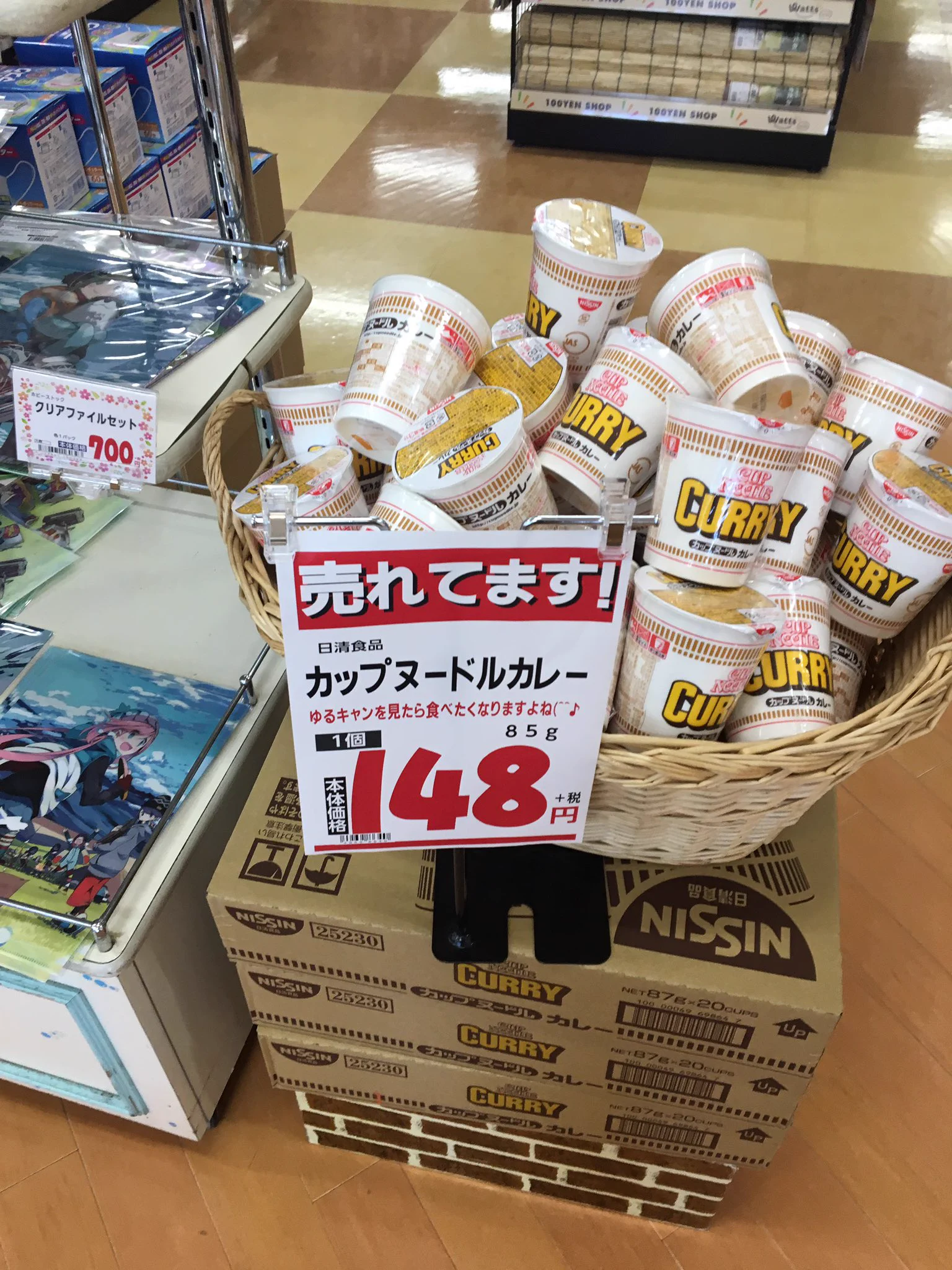 一見普通な店内風景に「ゆるキャン△」！？流行りに乗った山梨県のスーパーに注目ｗｗ