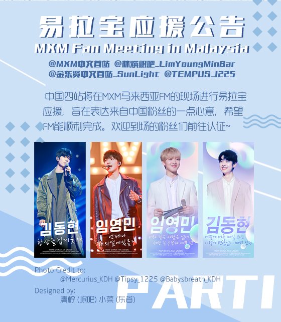 limyoungminbar's tweet photo. We set up banners here. ☺️
@MXMCHINESEFANS  @limyoungminbar @KDH_SunLight @TEMPUS_1225 
#MXMinKL #임영민 https://t.co/FpH2yImAKw