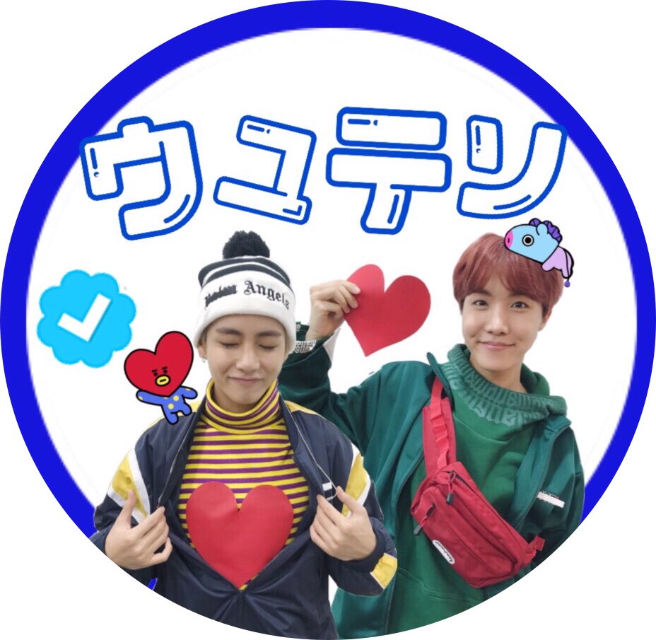 7dh1Q2n's tweet photo. ❤︎ウユテソ

❤︎02line

❤︎テソクペン🐯🐴

❤︎大阪army

❤︎沢山絡んで仲良くなって遊びたいです🦐
#BTS好きな人と猛烈に絡みたいのでこれを見た人はRT #ARMYさんと猛烈に絡みたい https://t.co/Wk5D0li0Ft