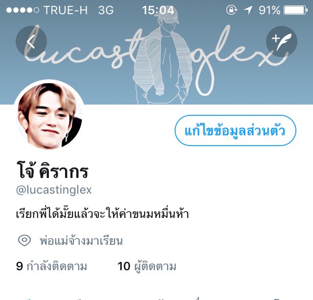 pcy_en's tweet photo. เฮดสวยมากๆเลยควัฟฟฟ @ratxmheader 
ไปตำโลด #รีวิวระทม https://t.co/QscRBv0FWy