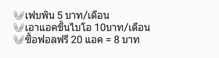 girlfriendfree's tweet photo. ♡○ #ฟอลฟรีเจ้ายอชิน ○♡ https://t.co/Z3Vt4beUba