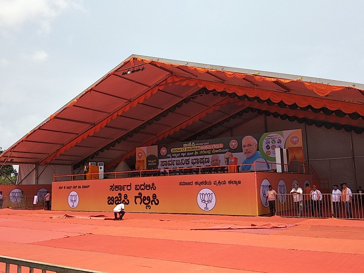 siddarthpaim's tweet image. I&apos;m sitting in the very first row #ModiInKarnataka #NammaModi #ModiinUdupi