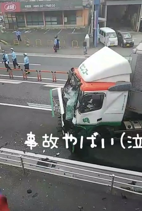 事故 国道1号 福岡県田川市川宮 トラック等3台衝突 歩道橋が大破する事故 まとめダネ