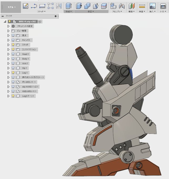 量産型サイコガンダムのtwitterイラスト検索結果 古い順