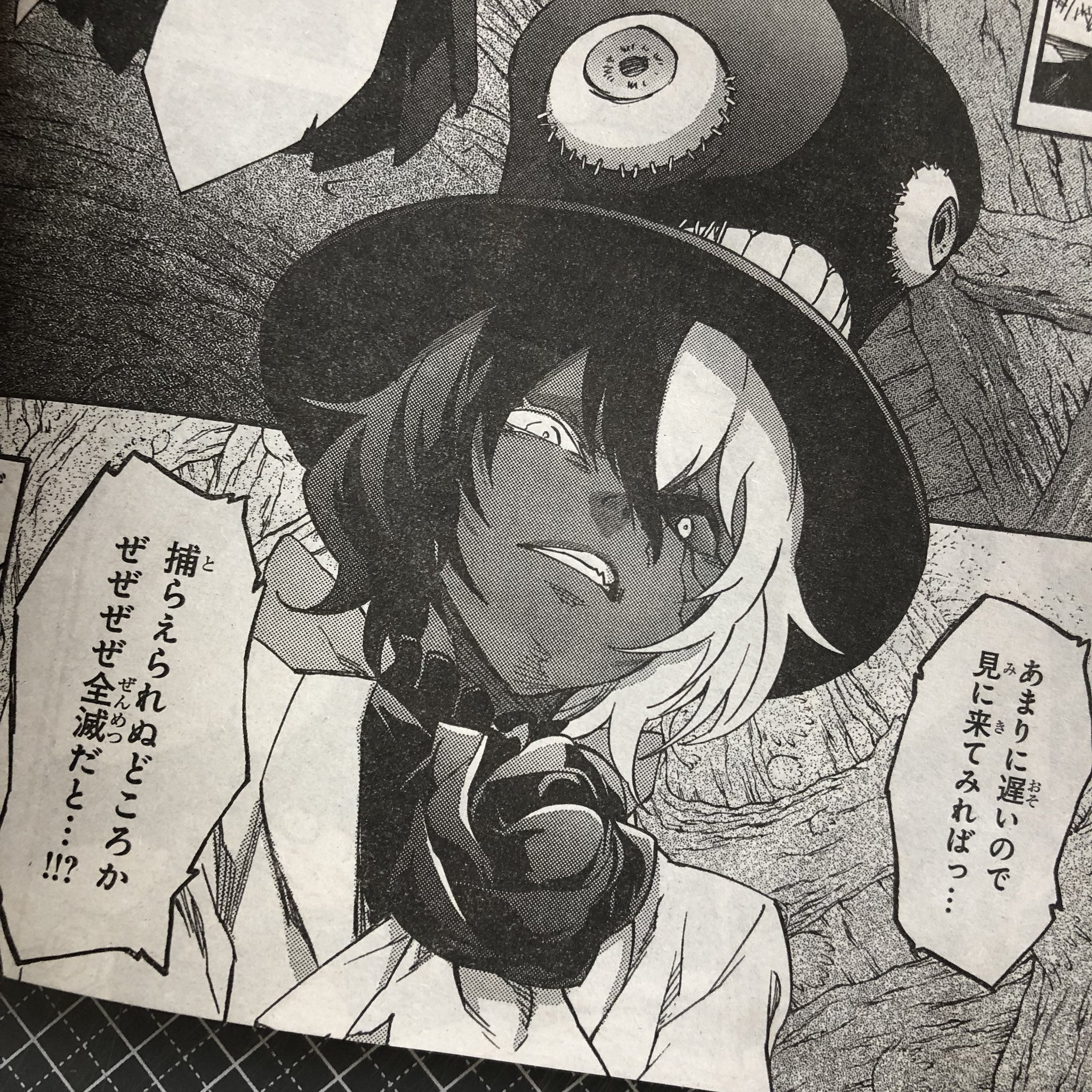 助野嘉昭 双星26巻11 4発売 第59話 もう一度約束を ジャンプsq 6月号 5月2日発売 にて掲載させて頂いてますᕦ O Oˇ ᕤ 双星の陰陽師