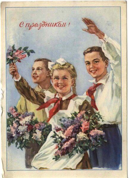 maslennikovaEle's tweet photo. Первомайские ретро открытки 
#Первомай https://t.co/4tYBljQckT