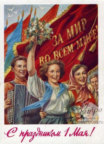 maslennikovaEle's tweet photo. Первомайские ретро открытки 
#Первомай https://t.co/4tYBljQckT