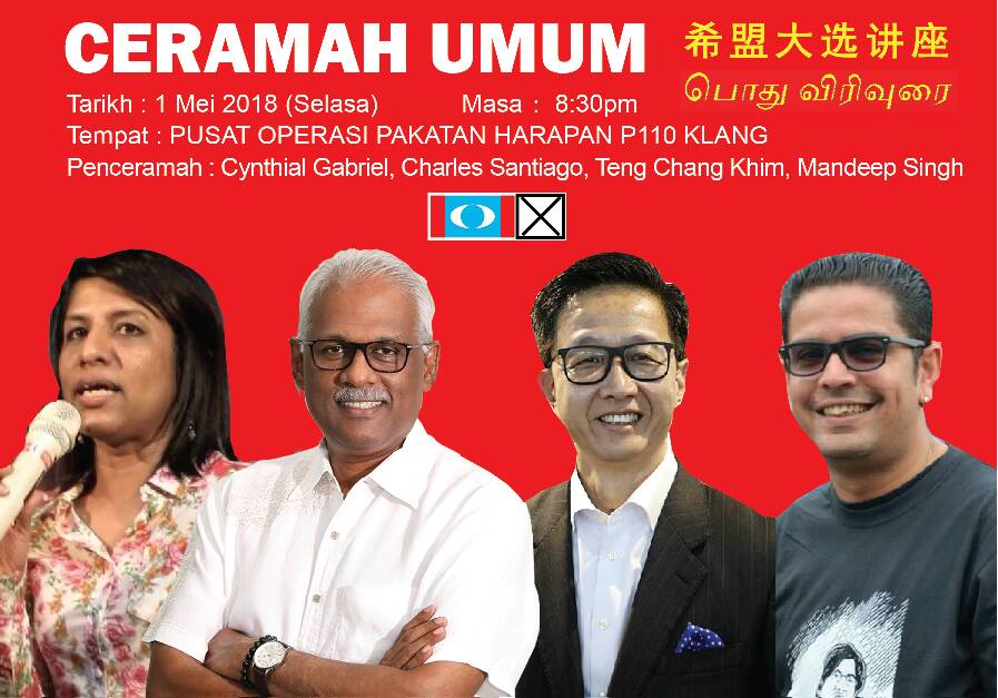 Charles Santiago On Twitter Ceramah Umum Di Pusat Operasi Pakatan Harapan P110 Klang Malam Ini Ayuh Singgah Ke Pusat Kami Malaysiamemilih Pru14 Mandeepkarpall Cynthia Gabriel Tengchangkhim Https T Co 3xuyfoqzs4