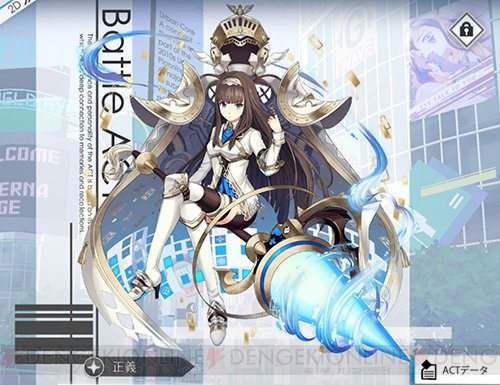 レイヤードストーリーズ ゼロ レイゼロ 公式さん の最近のツイート 7 Whotwi グラフィカルtwitter分析