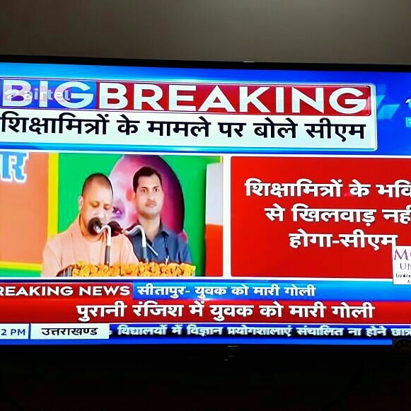 Neetikapandey02's tweet photo. @anupmajaisbjp @narendramodi @CMOfficeUP @sunilbansalbjp @PrakashJavdekar @BJP4UP @UPGovt महोदया #शिक्षामित्र अध्यापक की संपूर्ण योग्यता स्नातक+ बी टी सी+टी ई टी , रखने के साथ साथ 17 वर्ष का अनुभव भी रखते हैं।
फिर उपेक्षित व्यवहार क्यों?
शिक्षामित्र आपकी जनता नहीं हैं क्या।उनके कल्याण के बारे में कब सोचेंगी आप।
#शिक्षामित्रों_को_न्याय_दो #transforming_basicEducation https://t.co/WabwB6WrEc