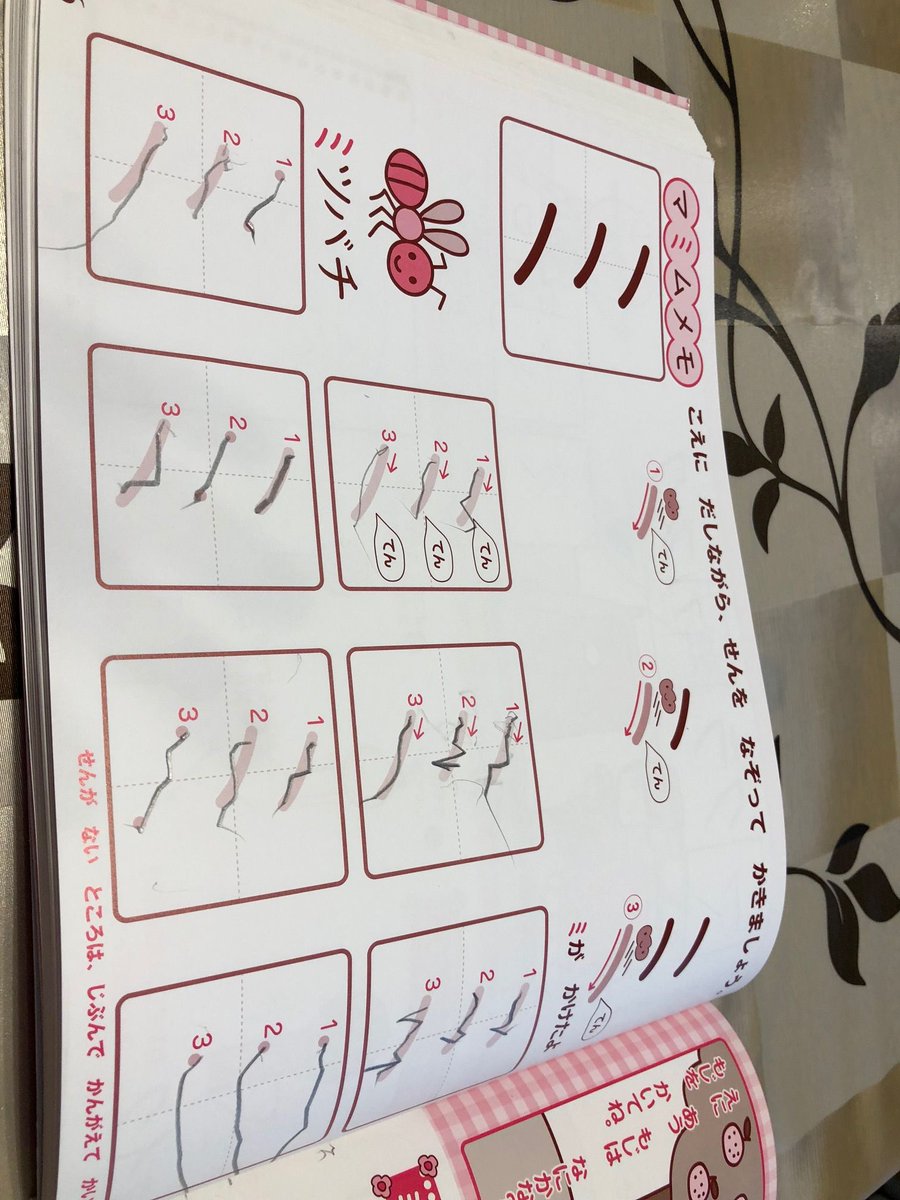 柴田 淳 みんなのpython 日 中 韓国語版 ブロックチェーン Iot発売中 うちの姫ちゃんは 2歳 のうちにひらがな全部覚えて もうすぐ3歳になる目下カタカナを覚え中 したたかな第二子である彼女にとっては 勉強 親との関わり 親の時間を兄から奪うために