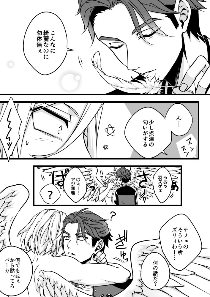 サンプルその②(※エアです) 