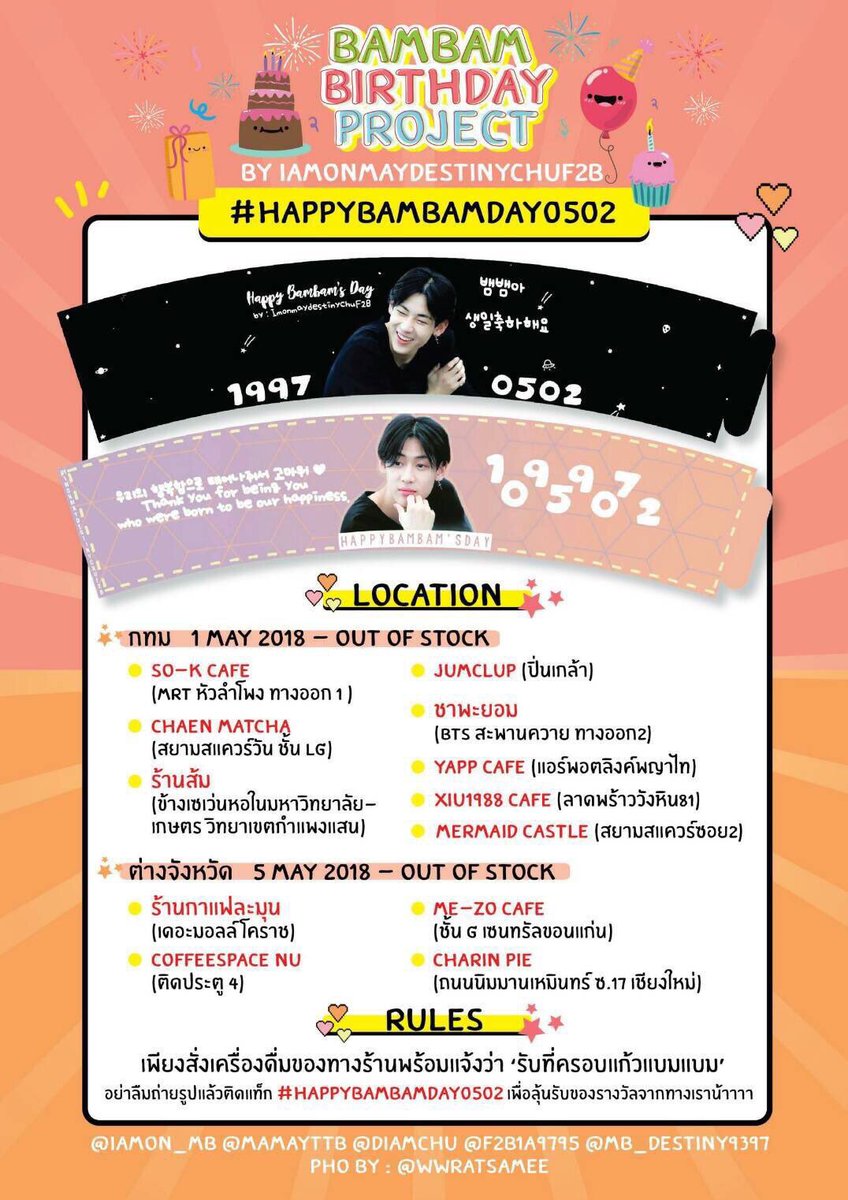 Aunchalyn's tweet photo. 💕💞💓 ได้มาแว้ววววค่ะ 💕💞💓
ที่ #MermaidCastle สยามสแควร์ ซอย 2 รีบมารับตะหนูแบมแบมกันน้าาาา อกซ ที่ร้านตอนนี้มากันเยอะมากเบยย น่ารักมากๆ 😄😄😄😄😄😄
#HappyBamBamDay0502 #BamBam #GOT7 @GOT7Official @BamBam1A https://t.co/sh3BxUcYmC