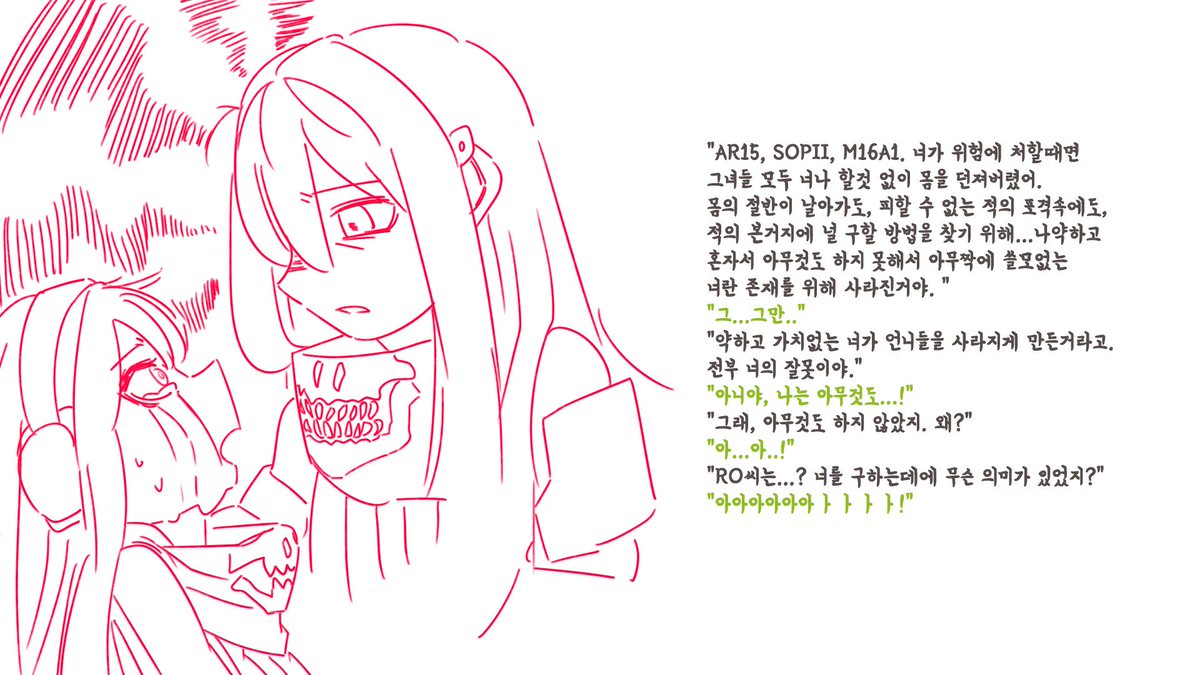 M4가 M4에게.
#소녀전선 #少女前線 