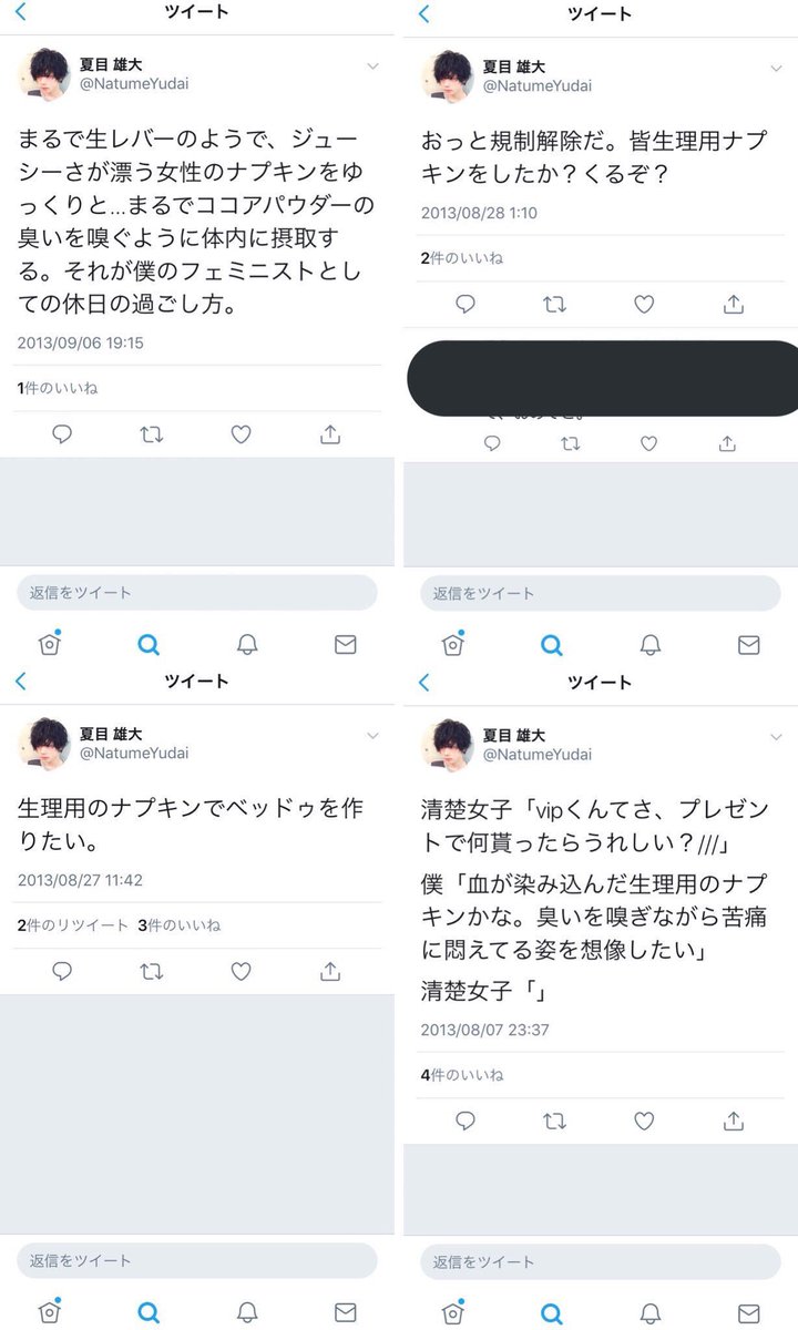 シオン 紬いづ最高 Shion47 Twitter